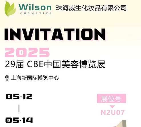 Megnyílik a Shanghai Nemzetközi Kiállítás: A Wilson Aerosol Factory Products vonzza a figyelmet, segítve az ipar új jövőjét
